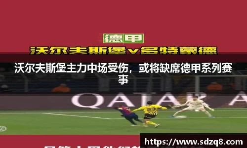 永利3044官网唯一