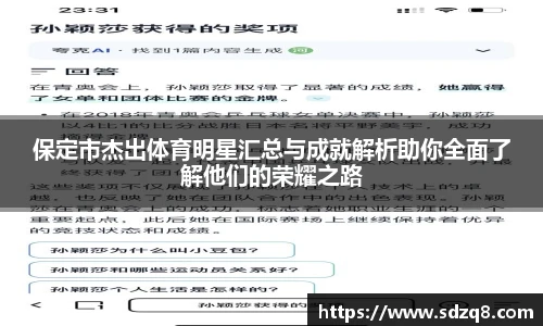 永利集团3044官网欢迎您