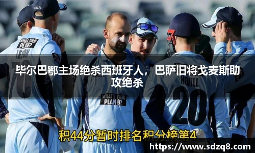永利集团3044官网欢迎您